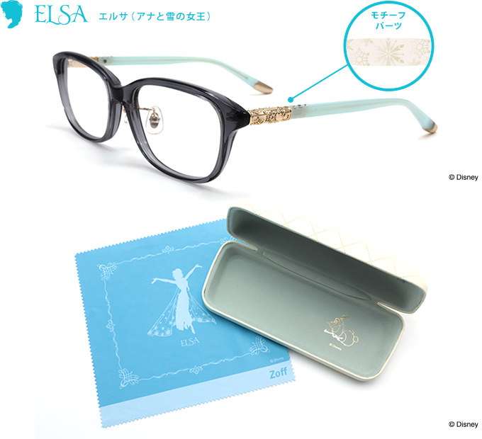 Zoffがディズニーとコラボ！Premium Line「プリンセスシリーズ」: Be